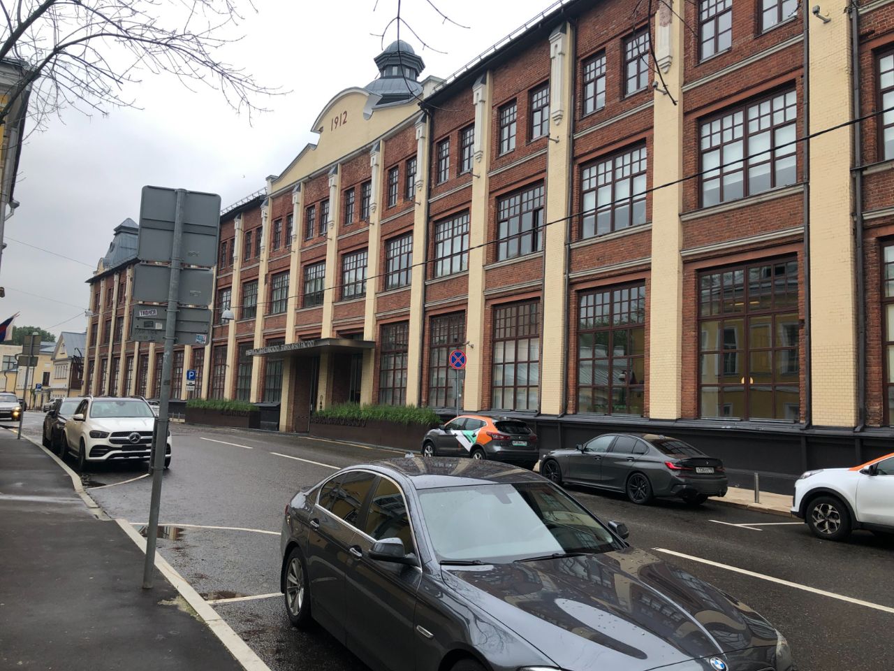 Офисы по адресу Москва, ул. Станиславского, 21С3